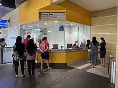 Pusat perkhidmatan pelanggan Stesen MRT Kepong Baru.