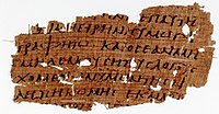 Matthew 10:13-15 on Papyrus 110 (3rd/4th century), recto side. P110-Mat-10 13-14-POxy4494-IV.jpg