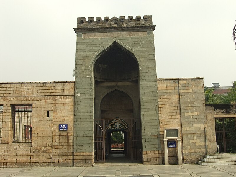 File:Qingjing Mosque - entry - DSCF8668.JPG