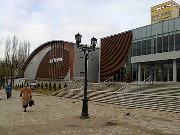 «Ice Arena» համալիրը