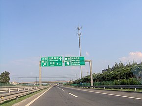Shenyang - panoramio.jpg