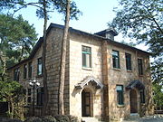 The Villa where Jiang Kai-Shek spent his honey moon - panoramio.jpg