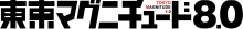 Image illustrative de l'article Tôkyô Magnitude 8.0