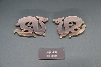 Chinese dragon-shaped yupei, Warring States Period