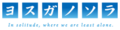 2017年1月4日 (水) 10:27時点における版のサムネイル