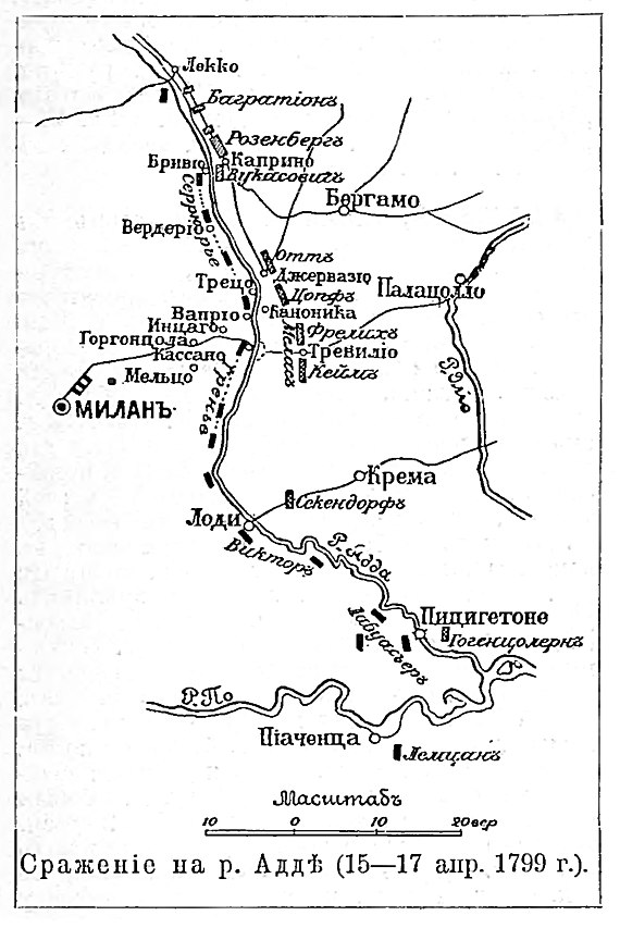 Иллюстрация к статье «Адда». Военная энциклопедия Сытина. Том 1 (СПб., 1911—1915).jpg