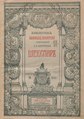 Миниатюра для версии от 09:12, 8 декабря 2015