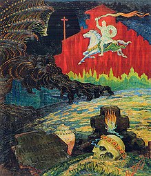 Пагоня (Pahonia), 1927