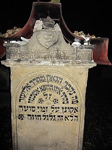 המצבה שעל קברו של רבי אליעזר אשכנזי בבית הקברות היהודי הישן בקרקוב