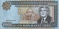 10000 manat 2000