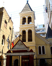 Armenian Church of Virgin Mary in Thessaloniki. Armenian Church of Virgin Mary Salonica 1.jpg