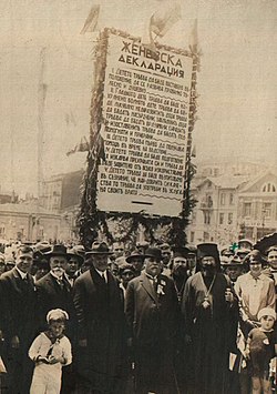 Children's day 1928 in Bulgaria. The text on the poster is the Geneva Declaration. In front are Prime Minister Andrey Lyapchev and Metropolitan Stefan of Sofia. BASA-389K-1-361-4-Children's Day, Bulgaria, 1928.JPG