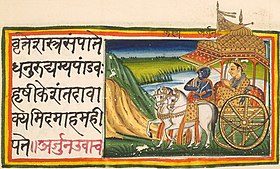 BhagavadGita-19th-century-Illustrated-Sanskrit-Chapter 1.20.21.jpg