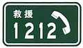 2014年9月3日 (三) 17:53版本的缩略图