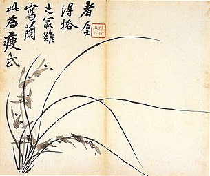 Orchidées. "Lumières à Seonran, Sumuk, île de Jeju" (en exil). Kim Chŏng-hui (1786-1857). 난맹첩 (Obtenir le résultat d'une formule simple, légère). Encre sur papier, 27,0 X 22,9 cm. Gansong Art Museum[82].
