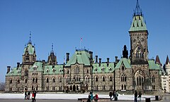 East Block, Parliament Hill.jpg