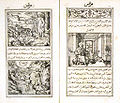 Evangelium Sanctum Domini Nostri Jesu Christi dalam Bahasa Arab, 1590, dengan jenis bahasa Arab Robert Granjon, Typographia Medicea, Roma.