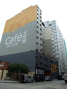 HK CafedeCoralCentre.JPG