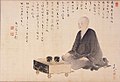 Hon’inbō Shūsaku