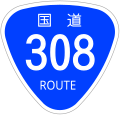 2009年9月5日 (土) 04:12時点における版のサムネイル