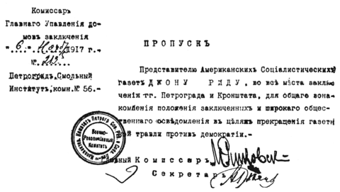 "Pass from the Department of Prisons of the Soviet Government to visit freely all prisons of Petrograd and Cronstadt." (John Reed)