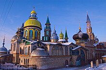 Temple of All Religions in Kazan, Russia Kazan church.jpg
