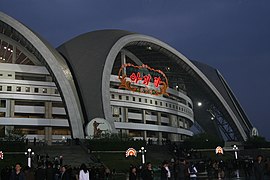 Estadiu Rungrado Primeru de Mayu