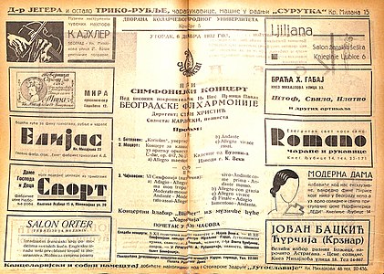Ilija M. Kolarac Endowment - Program of the first concert of the Belgrade Philharmonic
