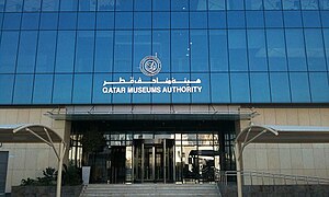 Qatar Museums Authority.jpg