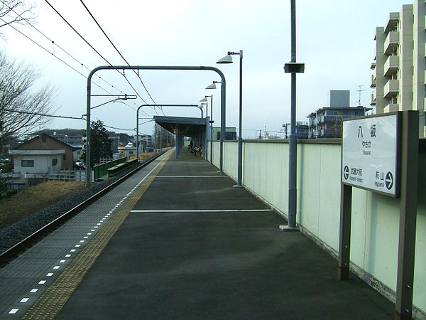 600px-Seibu-railway-Yasaka-station-platform.jpg