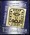 2007 stamp marking the 150th anniversary of the second issue