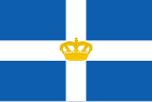 Drapeau du royaume de Grèce de 1863 à 1924.