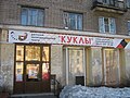 Театр Санкт-Петербург 2011 3133.jpg