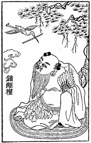 Zhongli Quan, el primer maestro del Yang verdadero 