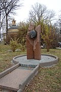 Історична місцевість-парк Аскольдова могила.JPG
