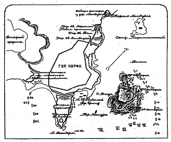 К чертежу в ст. „Корфу“ (стр. 207). 1. Фр. Херим-Капитана.  2. Тур. канонир Барказ.  3. Фр. Казанск. Богоматерь.  4. Шкуна № 1.  5. Кор. Св. Магдалина.  6. Кор. Симеон и Анна.  7. Кор. Кадыр-Бея.  8. Кор. Св. Павел.  9. Кор. Гуссейн. 10. Фр. Мехмед-Бея. 11. Кор. Реал-Бея. 12. Фр. Зейнера. 13. Фр. Сулейман. 14. Фр. Гуссейн.15. Английский бриг. 16. Кор. Св. Михаил. 17. Кор. Захарий и Елизавета. 18. Авизо Апотуменгана. 19. Фр. Григорий. 20. Фр. Али-Бея. 21. Кор. Богоявление. 22. Кор. Св. Петр. 23. Фр. Навархия. 24. Кор. Патрон-Бея. 25. Кор. Св. Троица. 26. Фр. Сошеств. Св. Духа. 27. Акат Ирина. 28. Шебека Макарий.