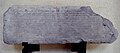 Surat dalam bahasa Yunani dari raja Parthia Artabanus III kepada penduduk kota Susa pada abad pertama M (kota ini mempertahankan institusi Yunani sejak zaman kekaisaran Seleukia). Museum Louvre.