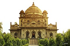 Park of Begum Hazrat Mahal