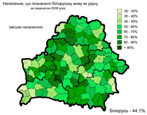 English: Belarusian as native language among u...