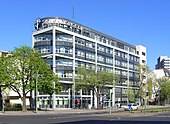 Church of Scientology in Berlin Berlin Scientology Church.jpg