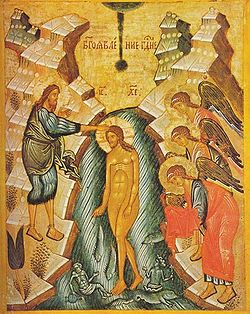 Russian icon of the Theophany (the baptism of Jesus by John the Baptist) (6 January), the highest-ranked feast which occurs on the fixed cycle of the Eastern Orthodox liturgical calendar Bogojavlenie.jpg