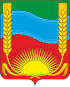 Coat of arms of Buturlinsky District