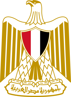 Coat of Arms of Egypt, Official version. Gover...