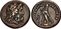 Moneda de Ptolemèu III