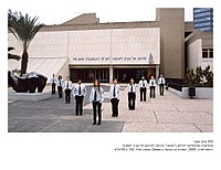 הדפס למדה, 100 x 158 ס"מ, 2008, מתוך התערוכה "משחק הפירמידה".