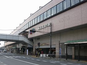 Image illustrative de l’article Gare de Takatsuki-shi