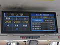 2017年10月3日 (火) 09:41時点における版のサムネイル