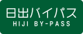 2017年5月16日 (火) 18:30時点における版のサムネイル