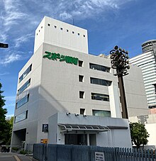 墨田区横網の新社屋