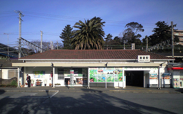 600px-JR-manazuru-station-2.jpg